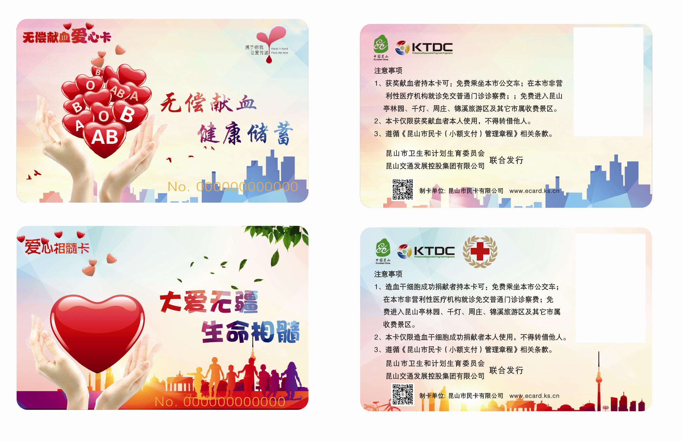 昆山公交便民服務(wù)中心將新增兩項辦卡業(yè)務(wù).JPG