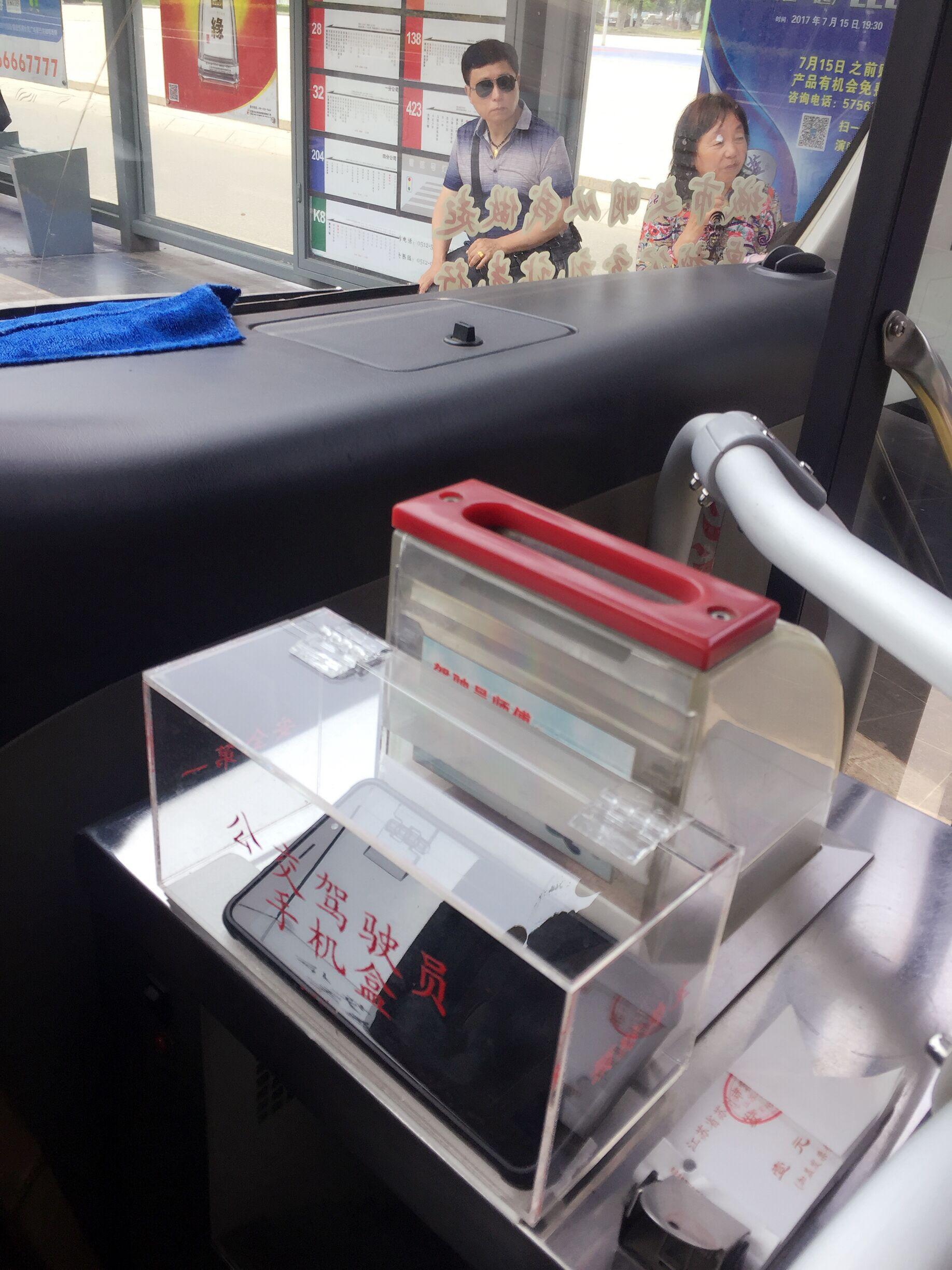 手機(jī)裝進(jìn)安置盒 安全隱患“鎖”起來.JPG 手機(jī)裝進(jìn)安置盒 安全隱患“鎖”起來.JPG