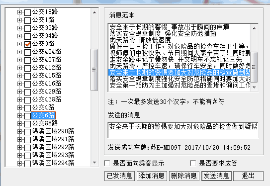 QQ圖片20171020155043.png QQ圖片20171020155043.png