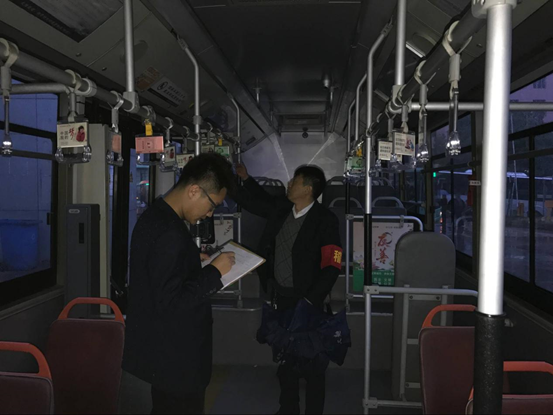公交開(kāi)展聯(lián)合上路上線檢查.png