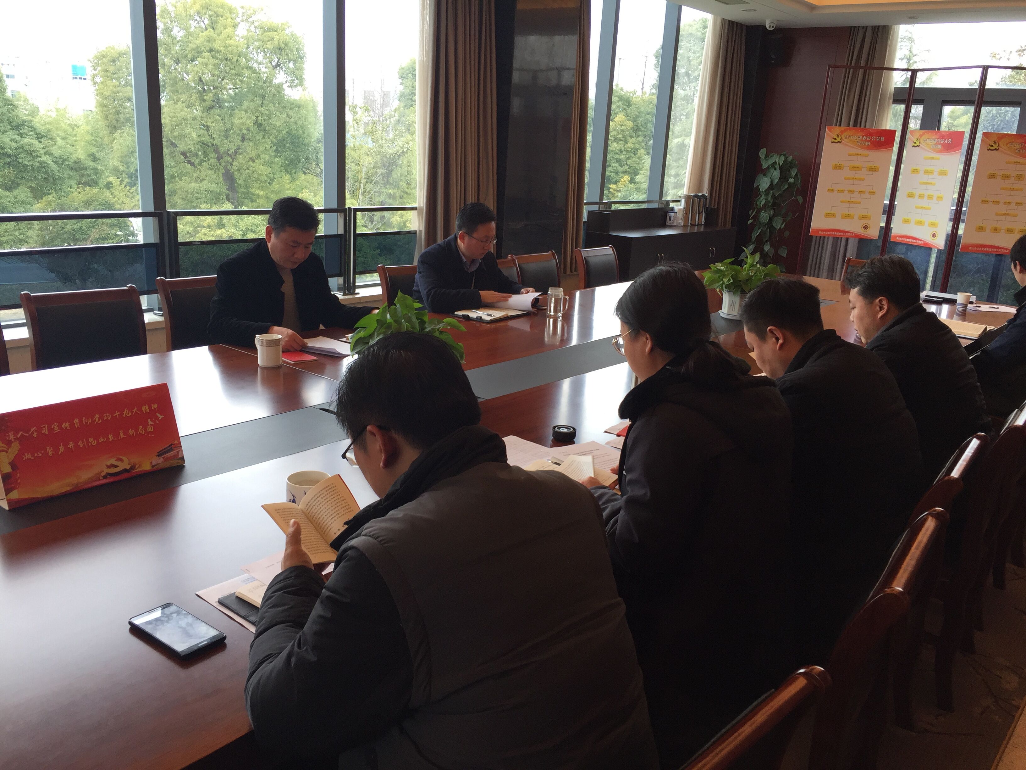 公交集團(tuán)黨總支召開專題組織生活會(huì)前集中學(xué)習(xí)討論會(huì).jpg