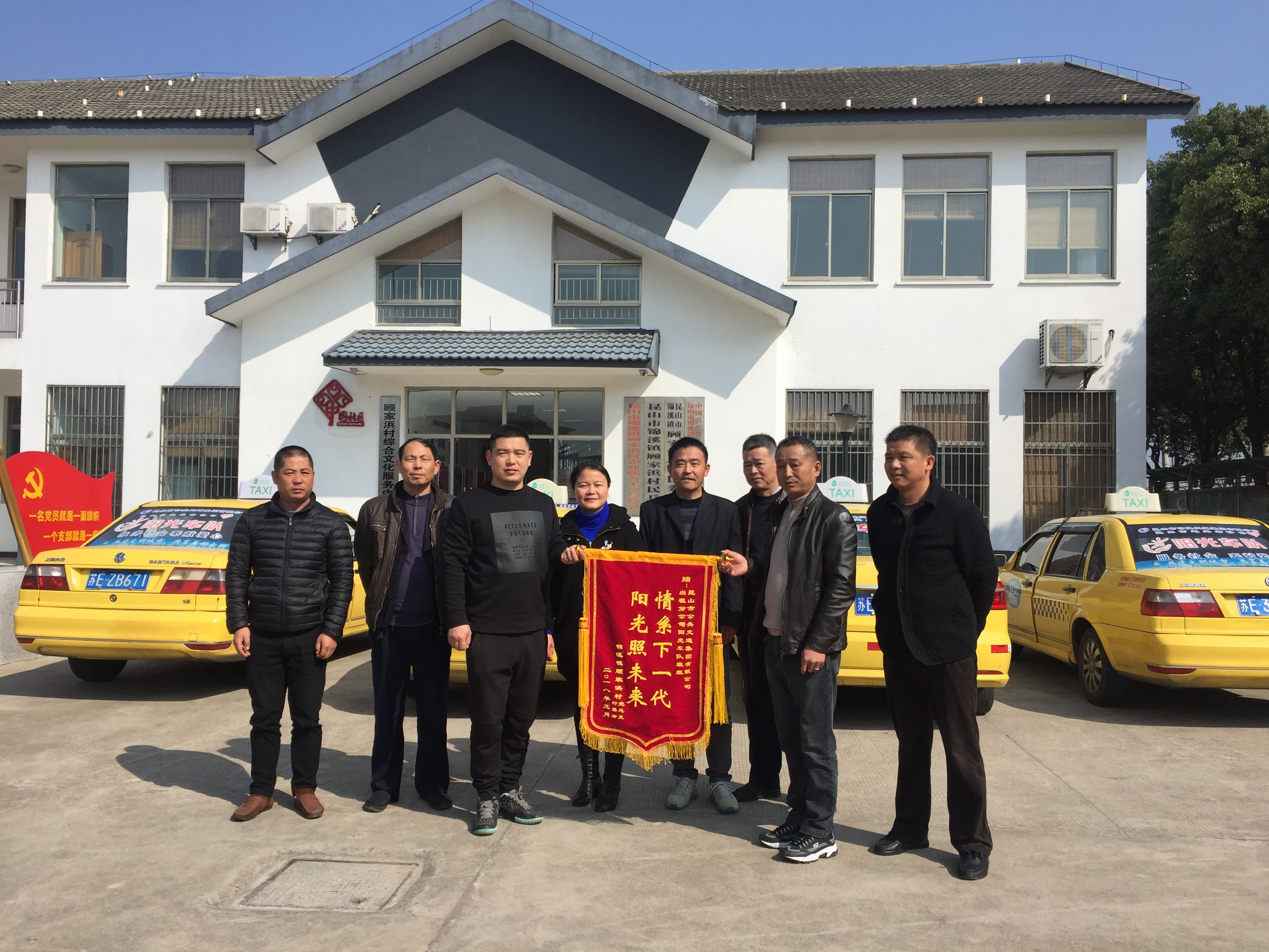 公交“陽光車隊”開展愛心幫扶活動.jpg