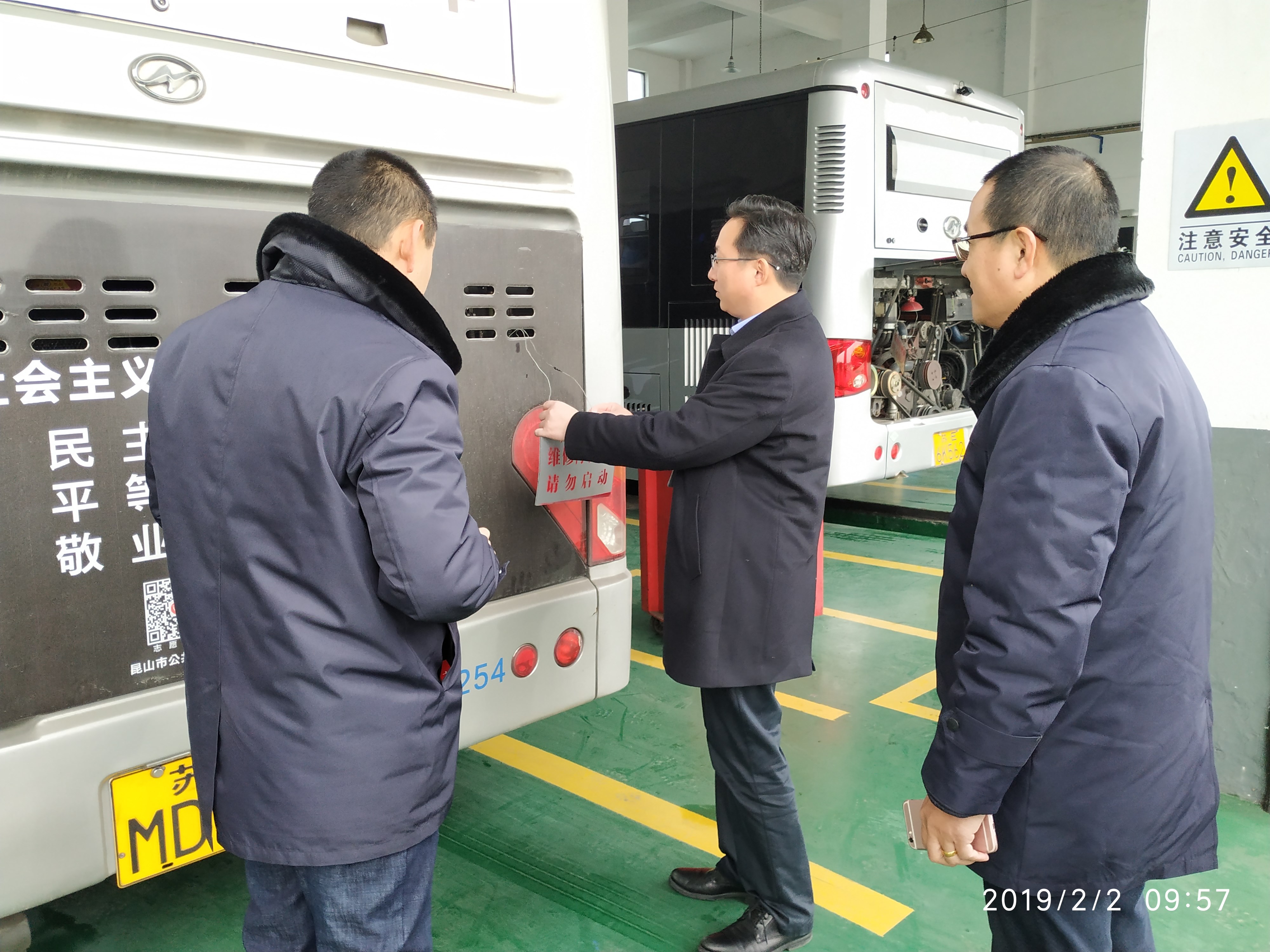 QQ圖片20190203113735.jpg