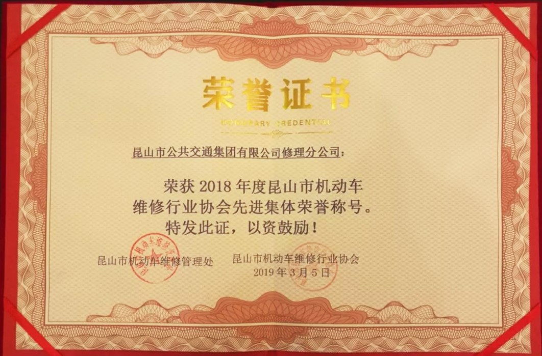 證書1.jpg 證書1.jpg
