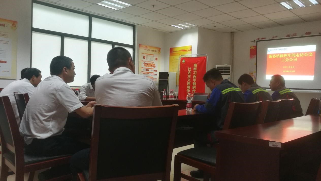 修理走訪調(diào)研.jpg