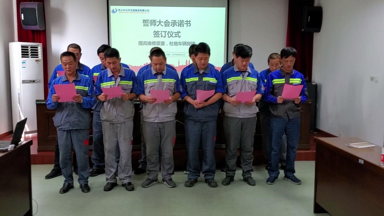 誓師大會(huì).jpg 誓師大會(huì).jpg