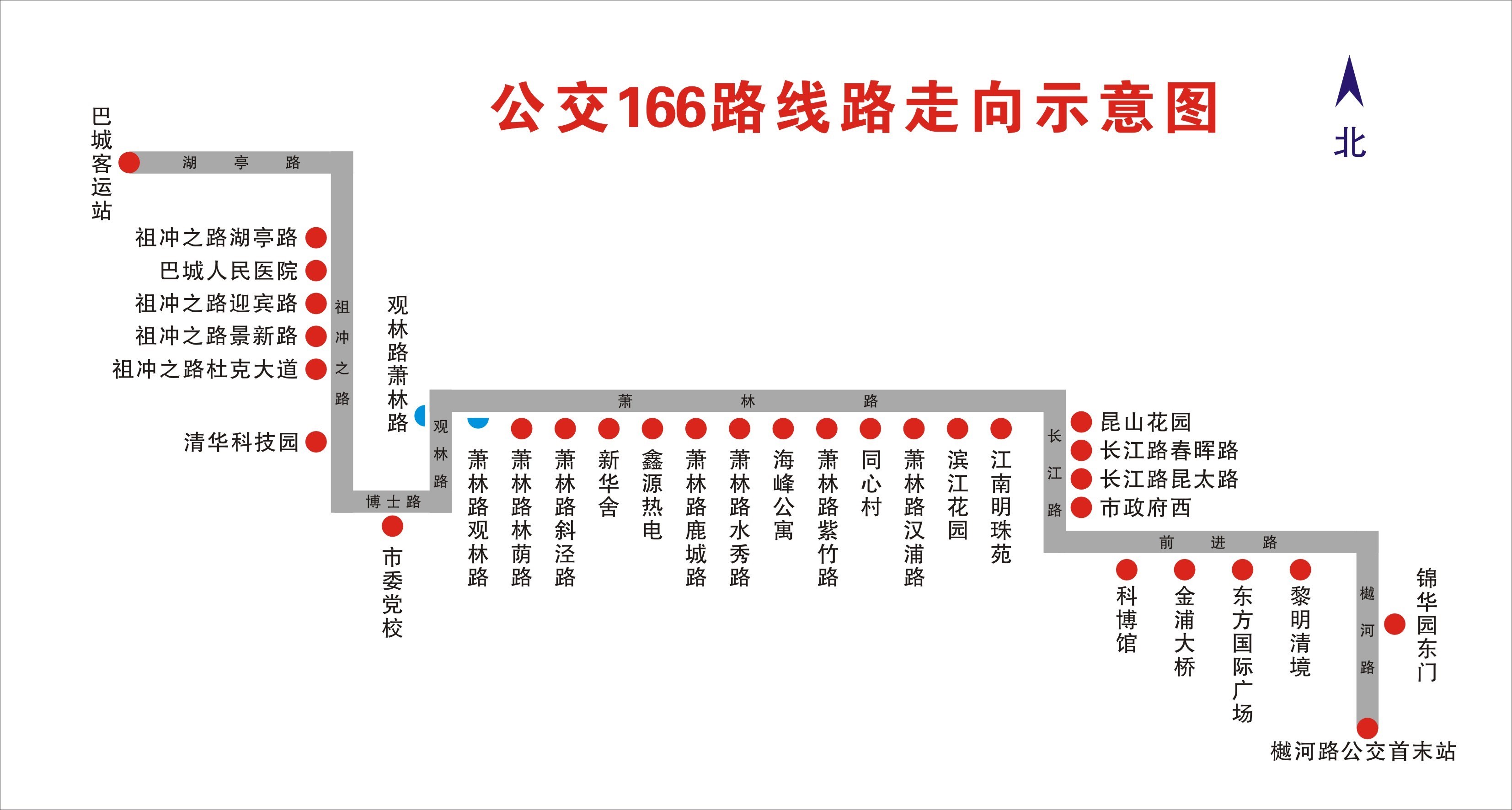 關(guān)于調(diào)整公交166路的通告.jpg
