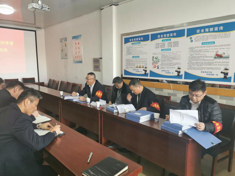 公交一分公司完成集團公司第四季度安全生產(chǎn)大檢查2.png 公交一分公司完成集團公司第四季度安全生產(chǎn)大檢查2.png