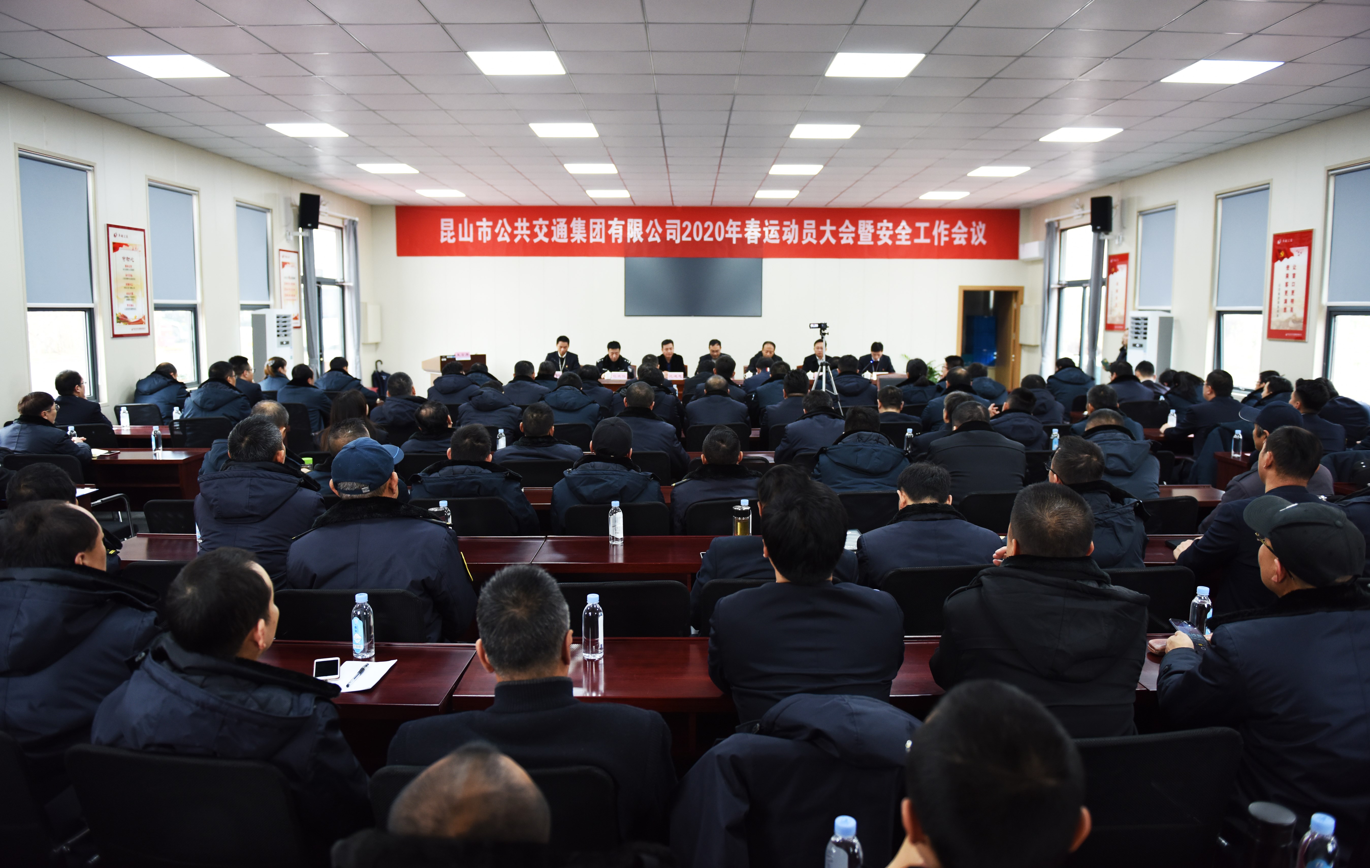 2020春運(yùn)動(dòng)員大會(huì).jpg 2020春運(yùn)動(dòng)員大會(huì).jpg