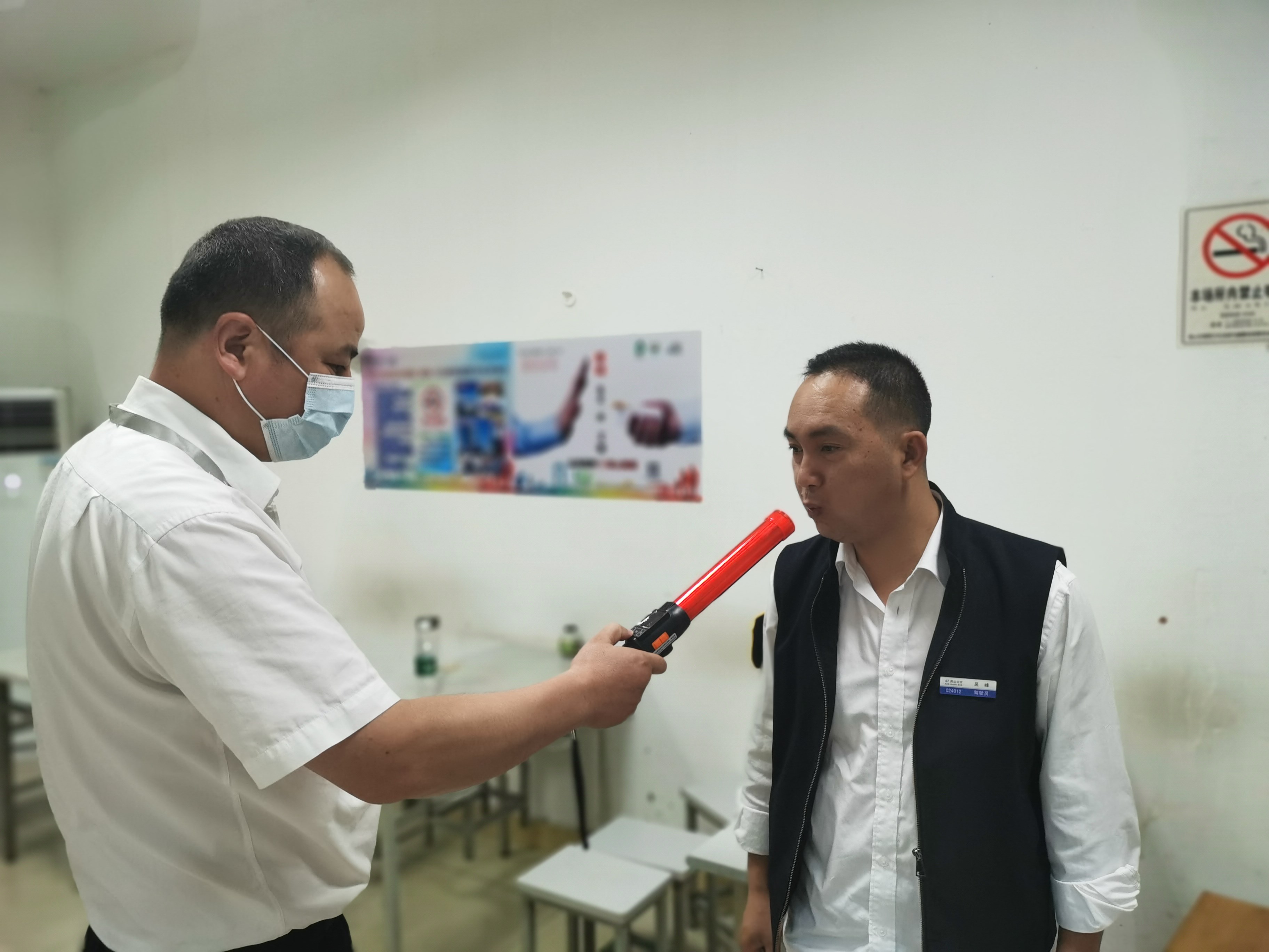 酒精測(cè)量.jpg