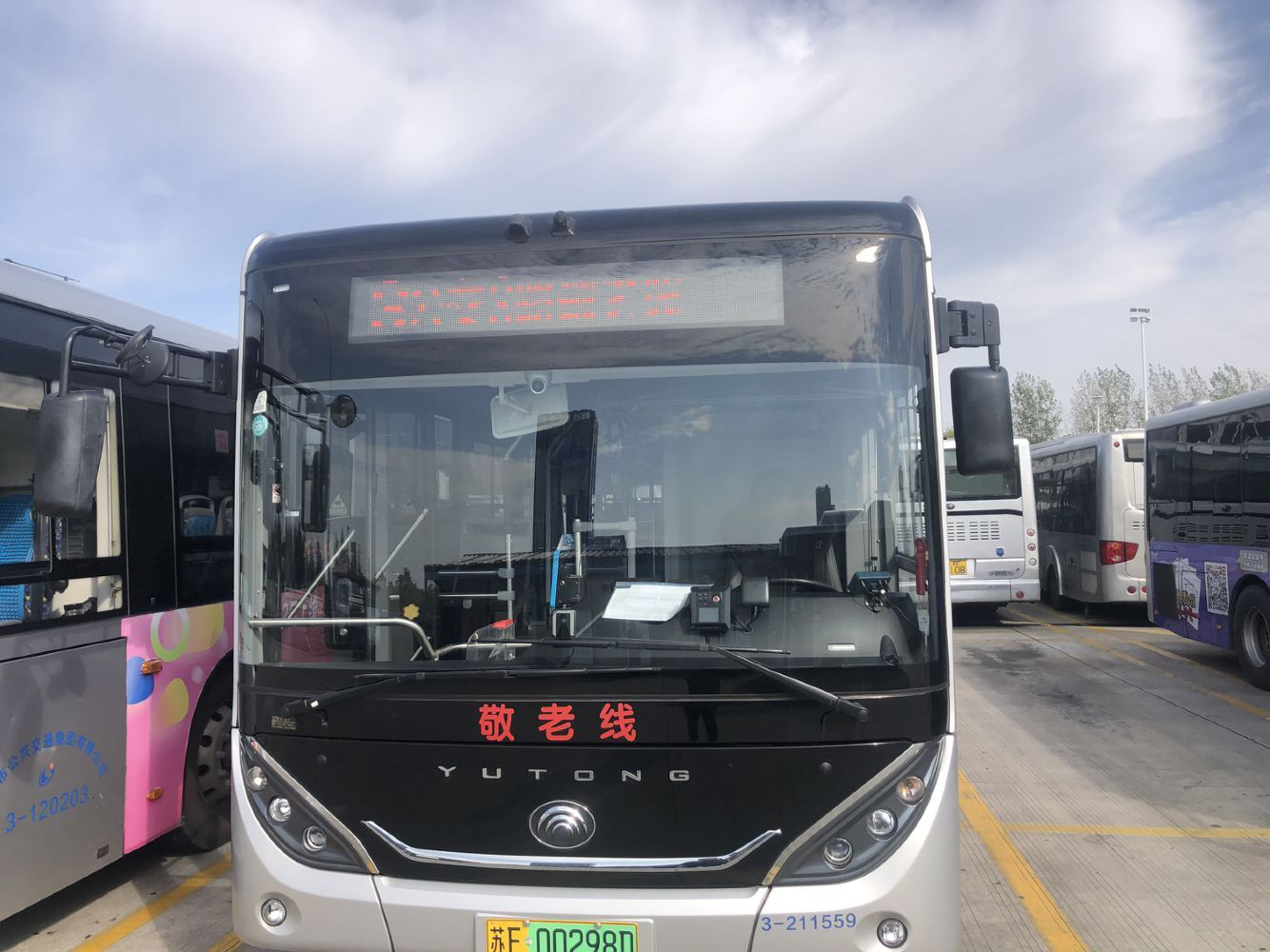 敬老線2.png 敬老線2.png