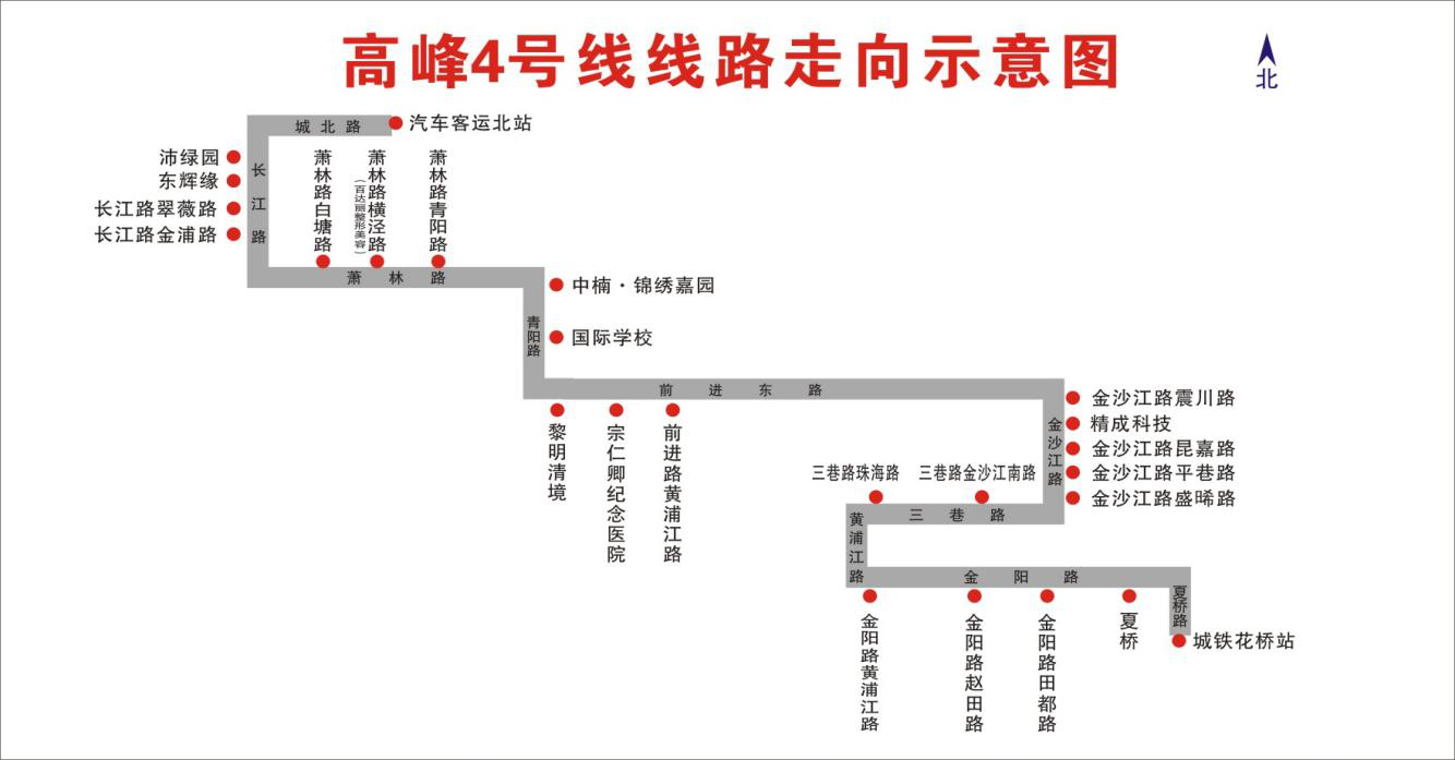 關于調整公交123路的通告.png