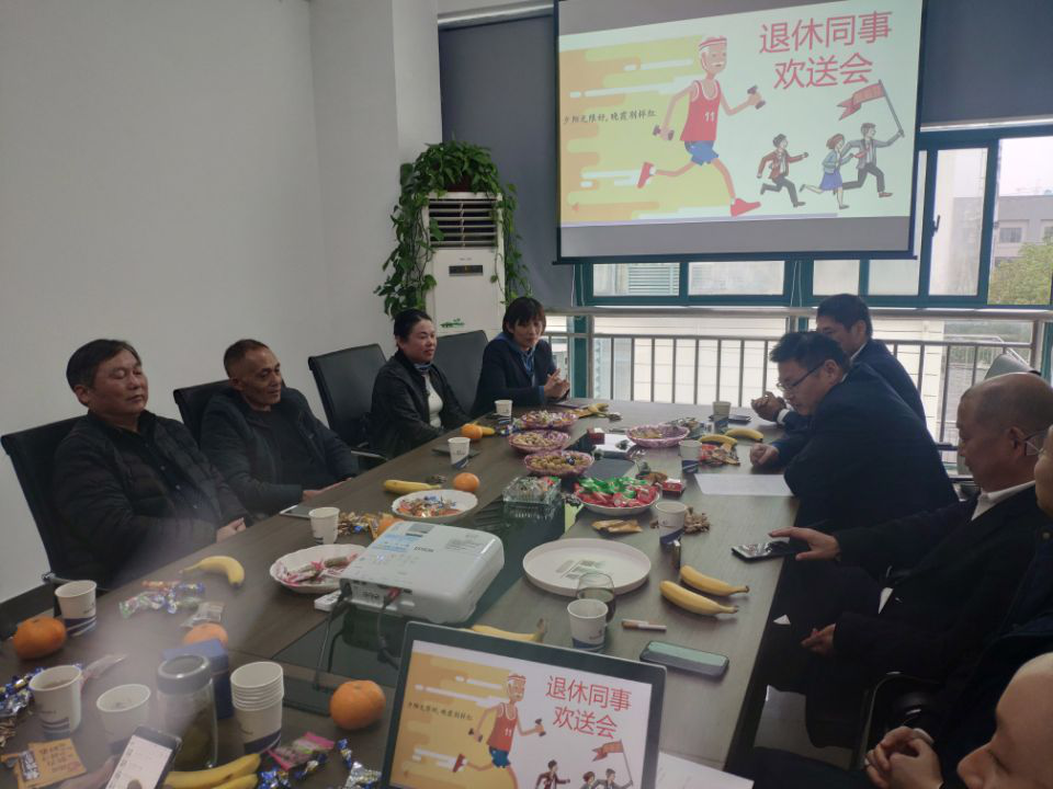修理退休歡送會(huì).png 修理退休歡送會(huì).png