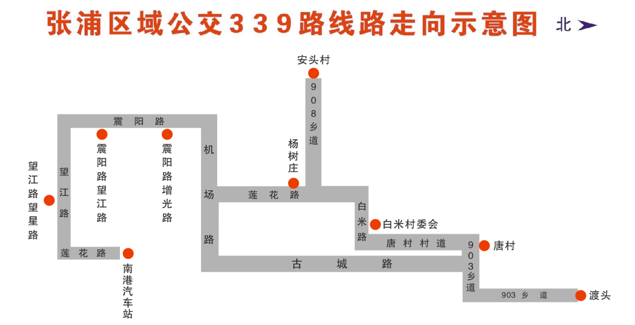 339路線路調整.png