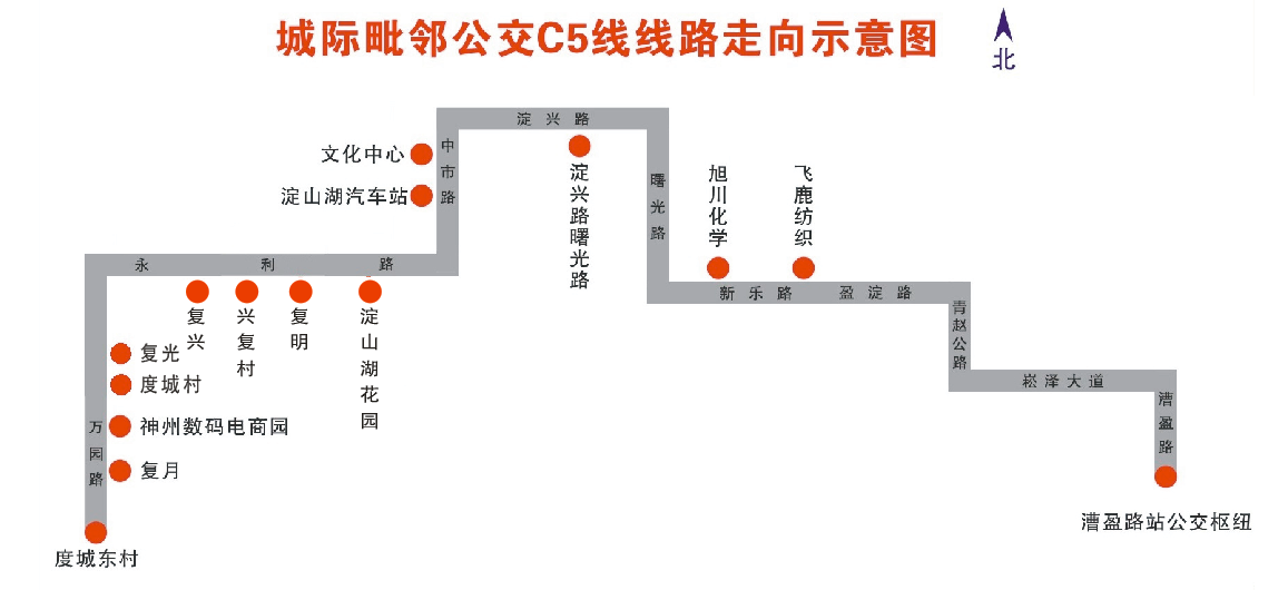 關(guān)于優(yōu)化調(diào)整公交C5線的通告.png 關(guān)于優(yōu)化調(diào)整公交C5線的通告.png