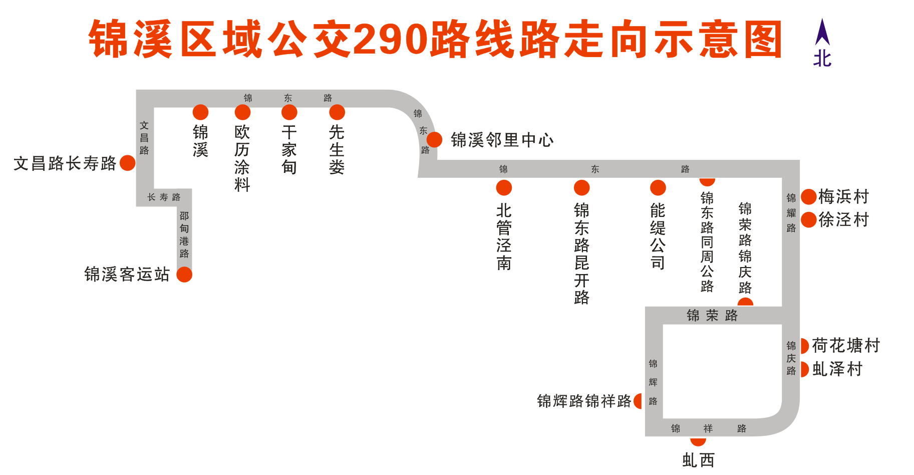 290路線路圖.png 290路線路圖.png