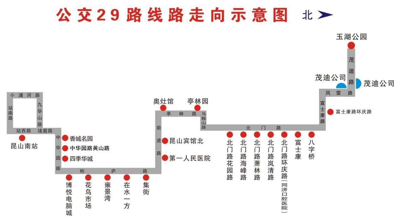 關(guān)于延伸29、59路的通告1.png 關(guān)于延伸29、59路的通告1.png