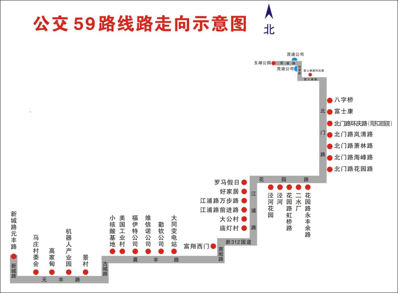 關(guān)于延伸29、59路的通告2.png 關(guān)于延伸29、59路的通告2.png