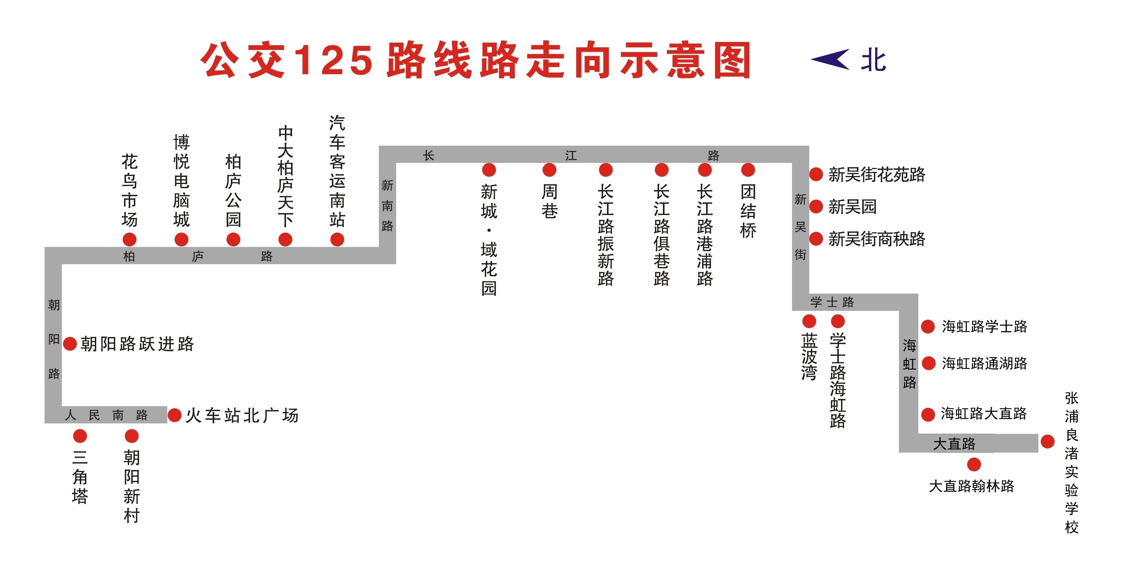 125路-走向(調(diào)整后).jpg 125路-走向(調(diào)整后).jpg