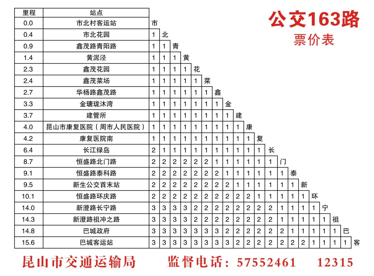 163-2.jpg 163-2.jpg
