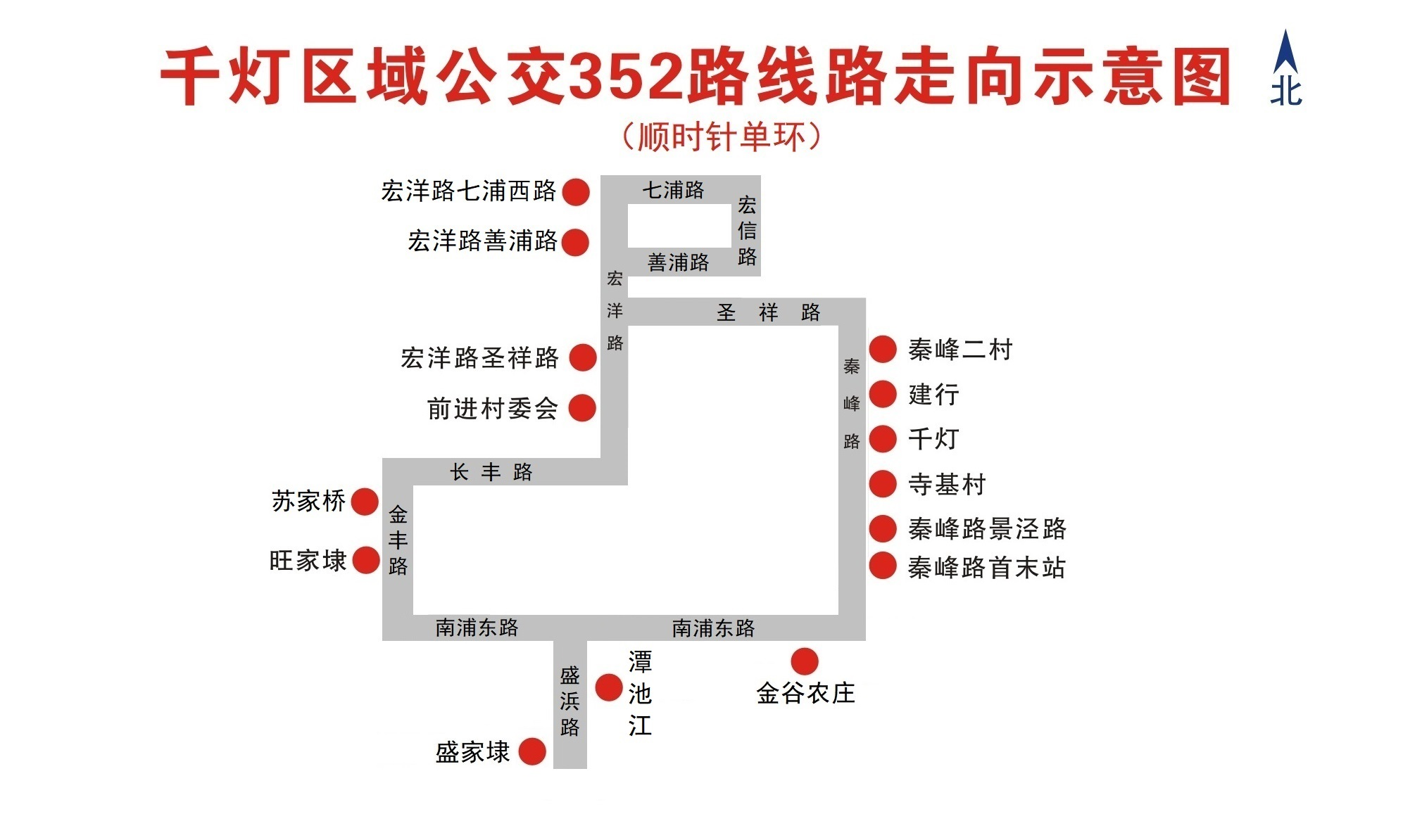 0818 千燈區(qū)域352路.png 0818 千燈區(qū)域352路.png