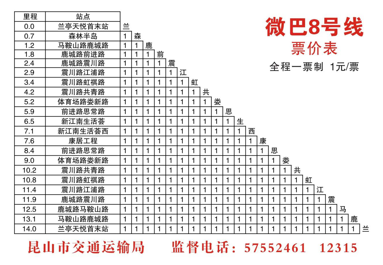 微巴2.png 微巴2.png
