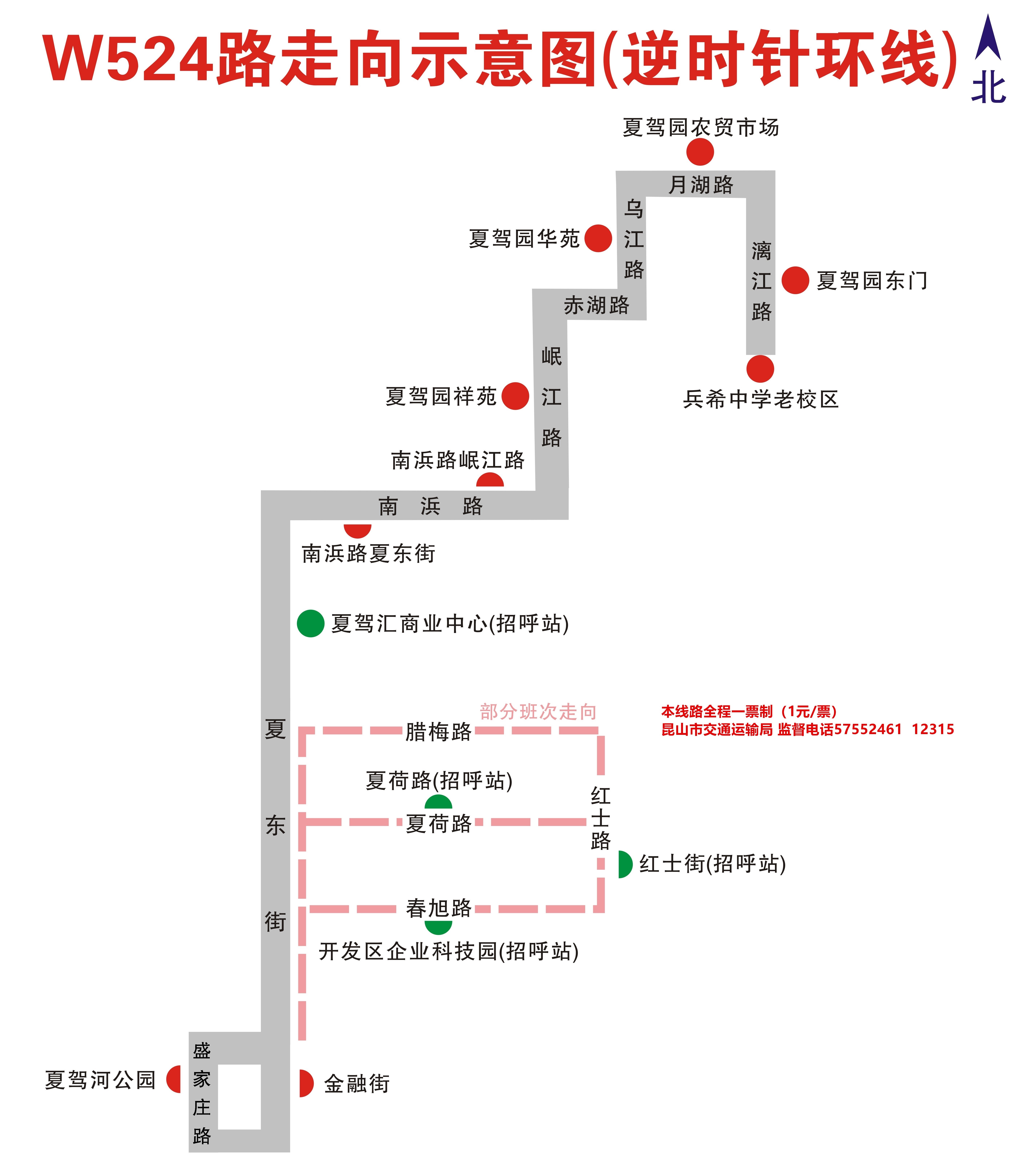 微信圖片_20250211131557.jpg
